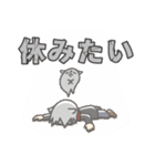 菓子奴LINEスタンプVer.2（個別スタンプ：33）