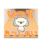 菓子奴LINEスタンプVer.2（個別スタンプ：36）