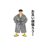 ほがらかおじの一言（個別スタンプ：10）