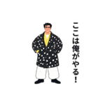 ほがらかおじの一言（個別スタンプ：14）