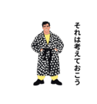 ほがらかおじの一言（個別スタンプ：18）