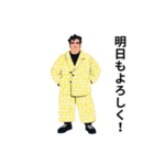 ほがらかおじの一言（個別スタンプ：37）