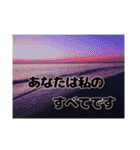 夕暮れの海【真剣恋愛ギャグバージョン】（個別スタンプ：2）