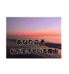 夕暮れの海【真剣恋愛ギャグバージョン】（個別スタンプ：3）