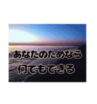 夕暮れの海【真剣恋愛ギャグバージョン】（個別スタンプ：4）