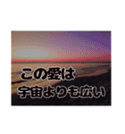 夕暮れの海【真剣恋愛ギャグバージョン】（個別スタンプ：5）