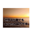 夕暮れの海【真剣恋愛ギャグバージョン】（個別スタンプ：9）