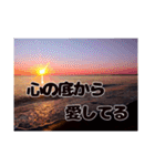 夕暮れの海【真剣恋愛ギャグバージョン】（個別スタンプ：16）