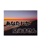 夕暮れの海【真剣恋愛ギャグバージョン】（個別スタンプ：22）