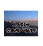 夕暮れの海【真剣恋愛ギャグバージョン】（個別スタンプ：23）