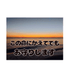 夕暮れの海【真剣恋愛ギャグバージョン】（個別スタンプ：25）