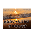 夕暮れの海【真剣恋愛ギャグバージョン】（個別スタンプ：27）