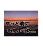 夕暮れの海【真剣恋愛ギャグバージョン】（個別スタンプ：31）