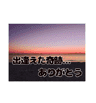 夕暮れの海【真剣恋愛ギャグバージョン】（個別スタンプ：32）