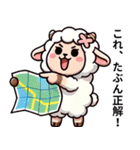 迷えるひつじのドタバタスタンプ集（個別スタンプ：2）