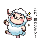 迷えるひつじのドタバタスタンプ集（個別スタンプ：7）