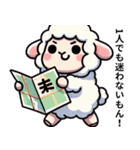 迷えるひつじのドタバタスタンプ集（個別スタンプ：15）
