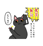 コールセンターのねこ（個別スタンプ：13）