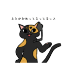 コールセンターのねこ（個別スタンプ：25）