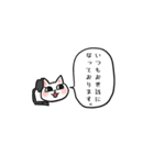 コールセンターのねこ（個別スタンプ：35）