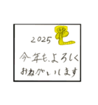 2025年あけおめ子供手書きスタンプ（個別スタンプ：3）