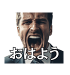 サラリーマンと奥さんの平凡な日常会話（個別スタンプ：1）