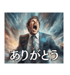 サラリーマンと奥さんの平凡な日常会話（個別スタンプ：5）