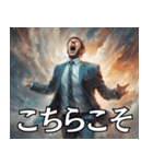 サラリーマンと奥さんの平凡な日常会話（個別スタンプ：20）