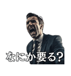 サラリーマンと奥さんの平凡な日常会話（個別スタンプ：31）