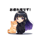 猫と星降る系女子（個別スタンプ：2）