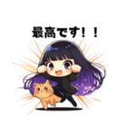 猫と星降る系女子（個別スタンプ：3）