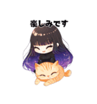 猫と星降る系女子（個別スタンプ：10）