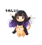 猫と星降る系女子（個別スタンプ：15）