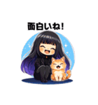 猫と星降る系女子（個別スタンプ：17）