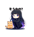 猫と星降る系女子（個別スタンプ：19）