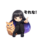 猫と星降る系女子（個別スタンプ：20）