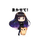 猫と星降る系女子（個別スタンプ：22）