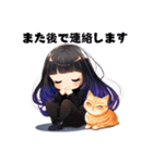 猫と星降る系女子（個別スタンプ：23）