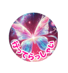 Seraphim Message オリジナルスタンプ（個別スタンプ：11）