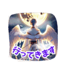 Seraphim Message オリジナルスタンプ（個別スタンプ：12）