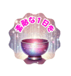 Seraphim Message オリジナルスタンプ（個別スタンプ：13）