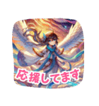 Seraphim Message オリジナルスタンプ（個別スタンプ：18）