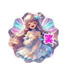 Seraphim Message オリジナルスタンプ（個別スタンプ：20）