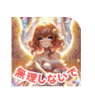 Seraphim Message オリジナルスタンプ（個別スタンプ：28）