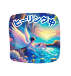 Seraphim Message オリジナルスタンプ（個別スタンプ：31）