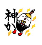 ふでちゃん村のふでちゃんスタンプ④（個別スタンプ：10）