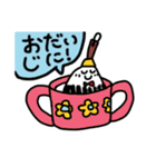 ふでちゃん村のふでちゃんスタンプ④（個別スタンプ：11）
