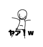 やる気ない手書き男（個別スタンプ：1）