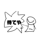 やる気ない手書き男（個別スタンプ：2）