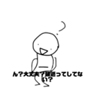 やる気ない手書き男（個別スタンプ：3）